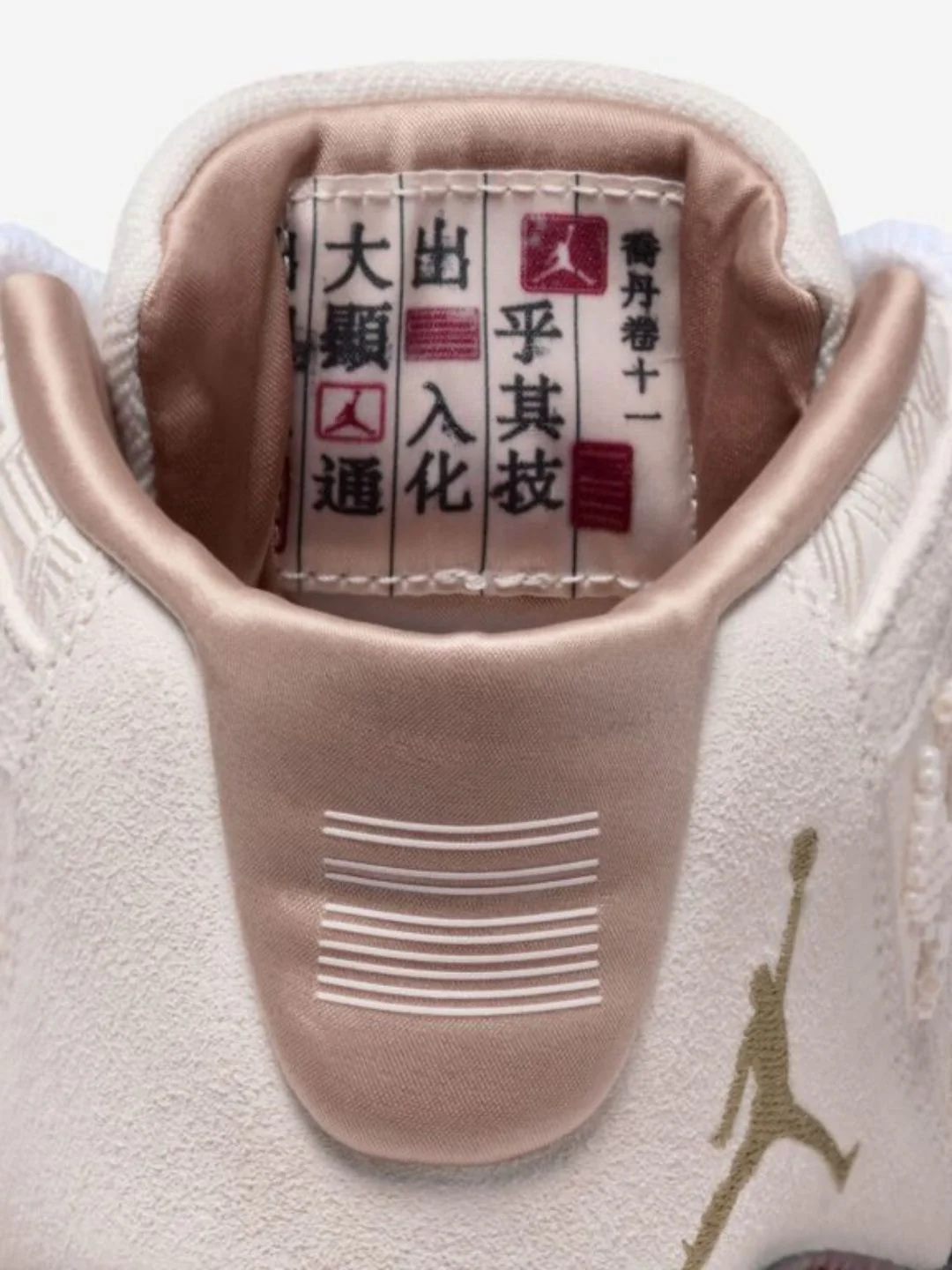 Air Jordan 11 Retro China - Image 7