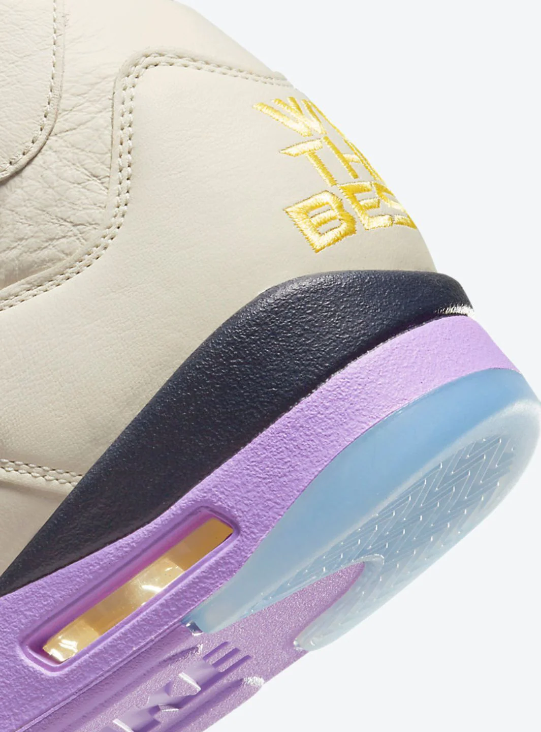Air Jordan 5 Retro DJ Khaled We The Best Sail - Image 5
