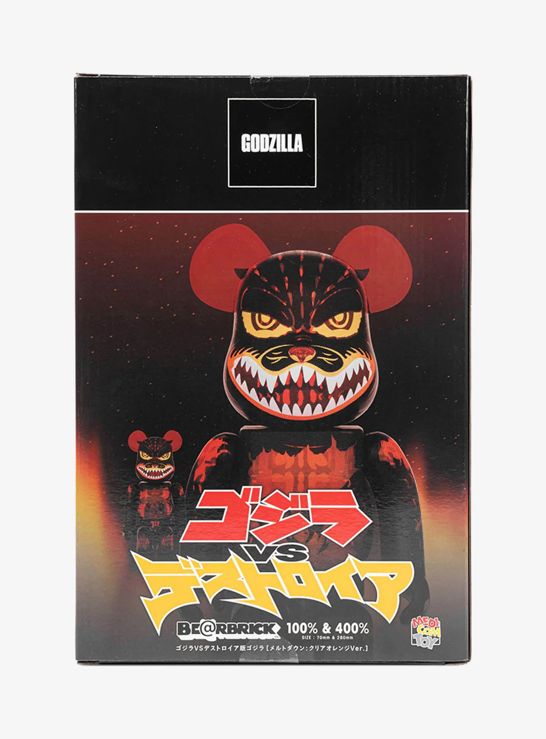 Bearbrick Godzilla VS Destoroyah version Godzilla (Meltdown) 100% & 400% Set - Image 4