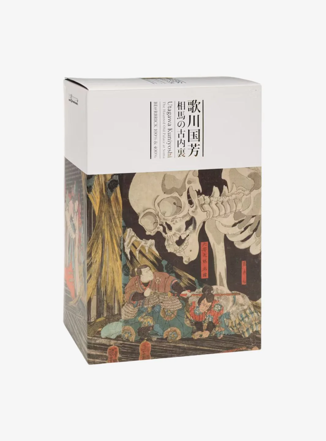 Bearbrick Utagawa Kuniyoshi (The Haunted Old Palace at Soma) 100% & 400% Set - Image 6