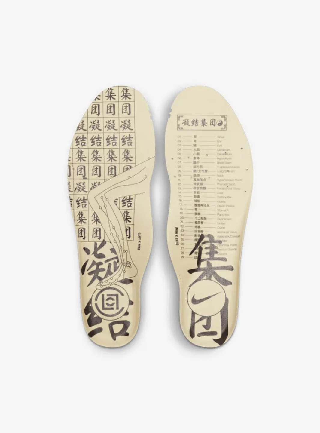 Nike Air Max 1 CLOT Kiss of Death CHA - Image 9