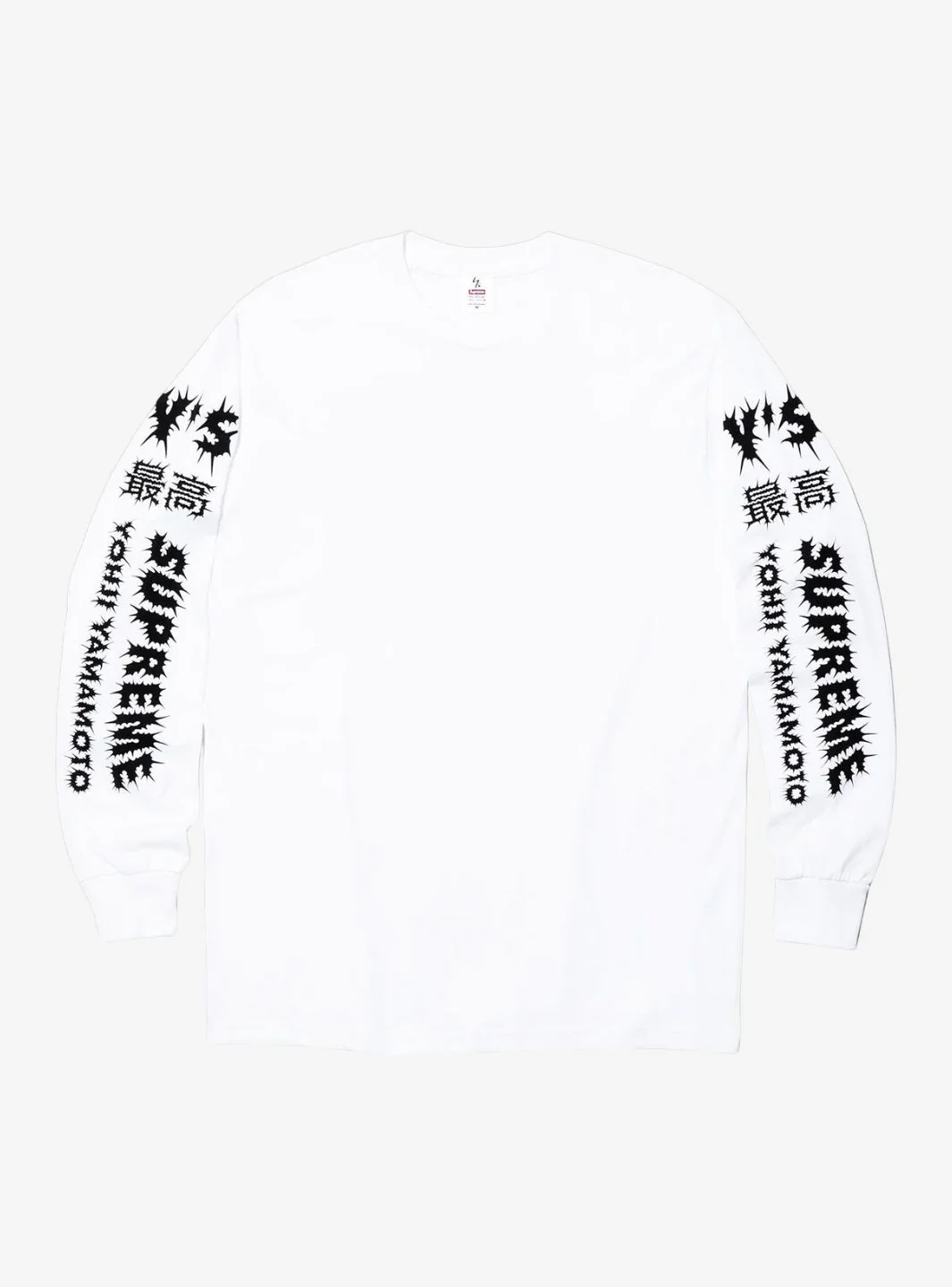 Supreme Y's by Yohji Yamamoto L/S T-Shirt White - Image 2
